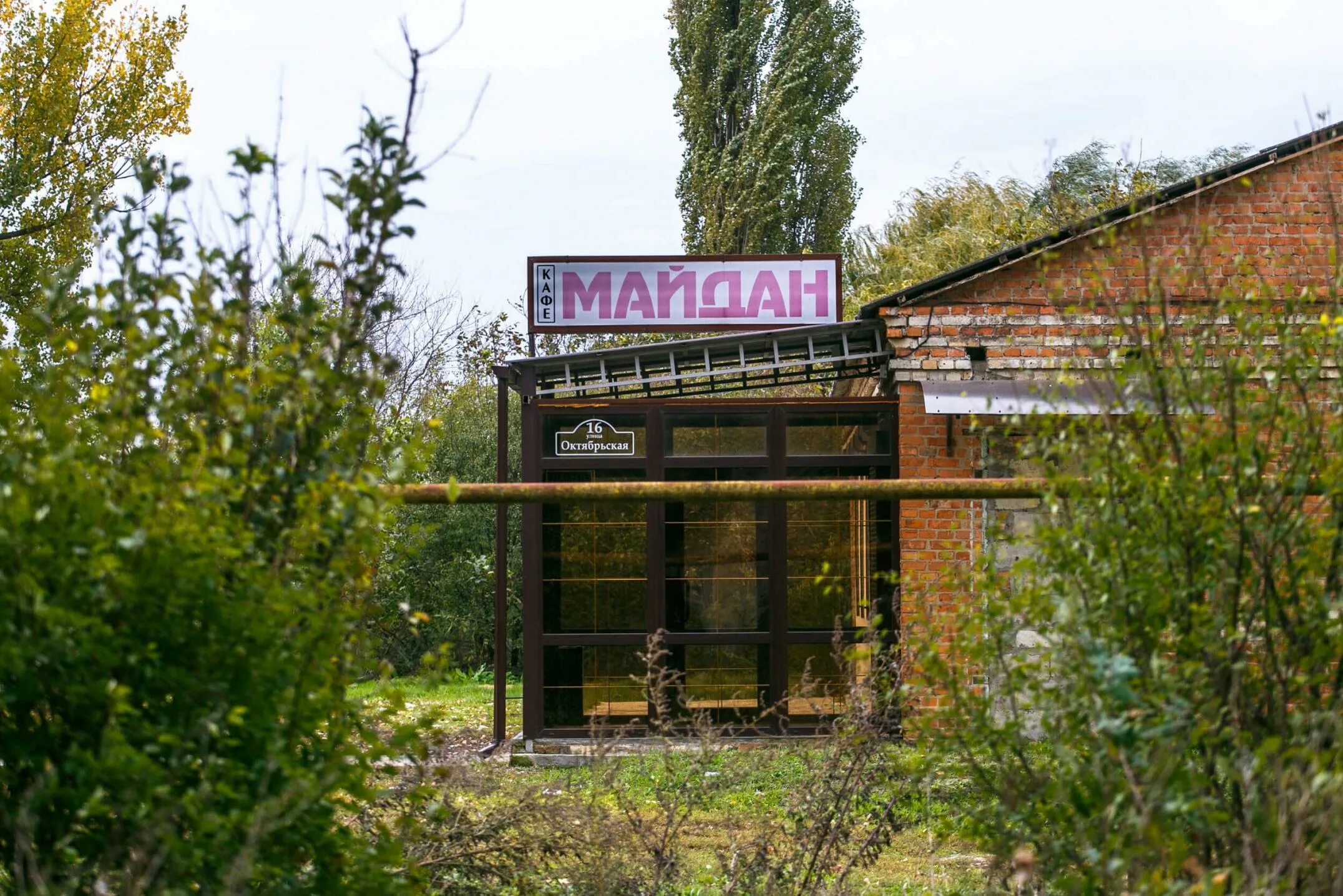 Погода в п октябрьский краснодарского края. Пос октябрьский краснодарский край. Погода в п октябрьский краснодарского края. Погода в п октябрьский краснодарского края. Погода в п октябрьский краснодарского края.