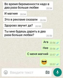 Переписка признание