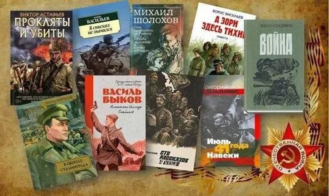 Отечественная художественная литература