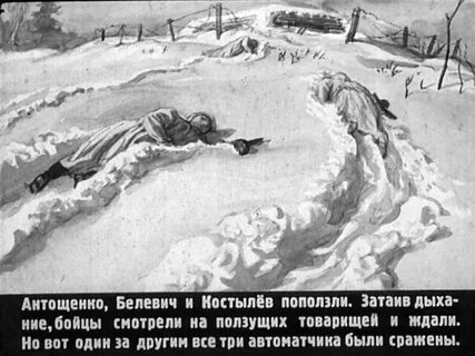 Закрыл дзот