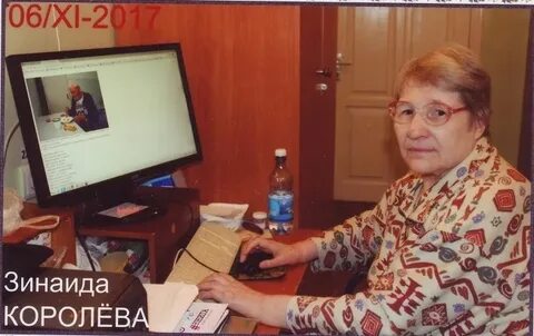 104 королева