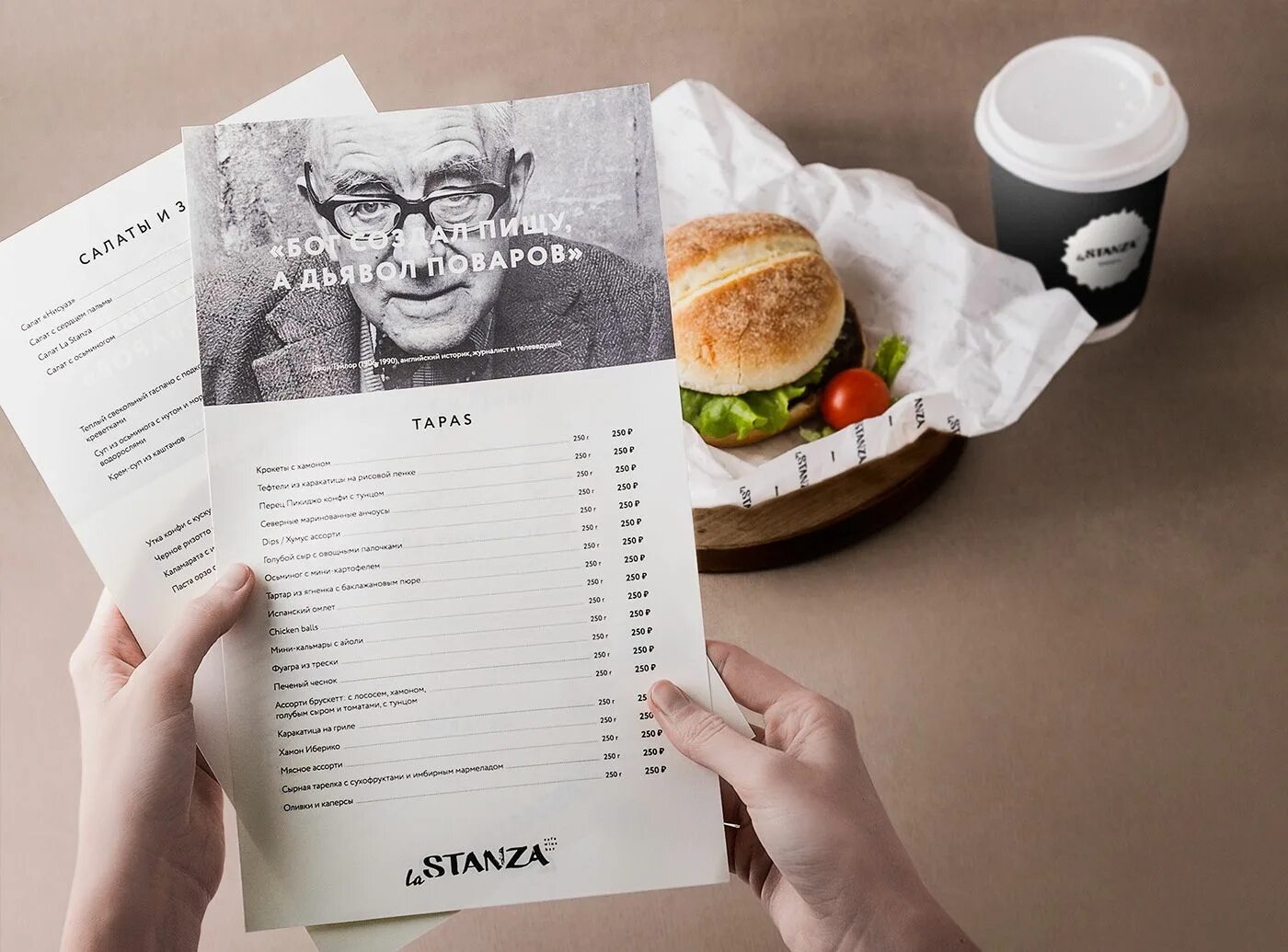 Станция столовая. Ресторан платформа екатеринбург гринвич. Кафе платформа краснодар сбс. Food station меню. Индийское меню.