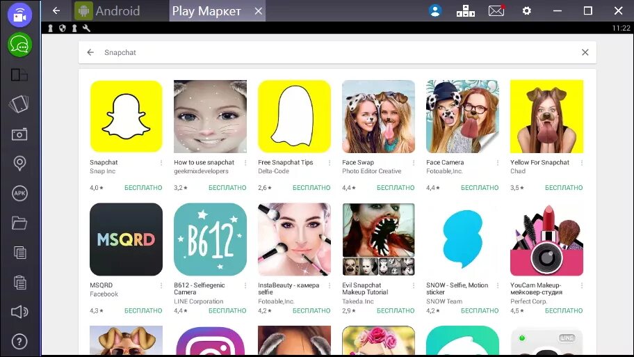 Снэпчат на телефон. Приложение снапчат. Снапчат чаты. Избранное в приложение snapchat. Приложение похожее на снапчат.