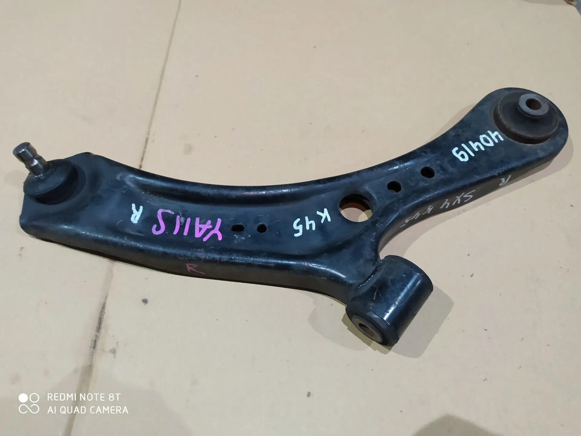 Рычаги подвески suzuki sx4. Рычаг подвески передний sx4. Передний рычаг сузуки сх4. Рычаг правый передний сузуки альто. Сузуки sx4 рычаг передний.