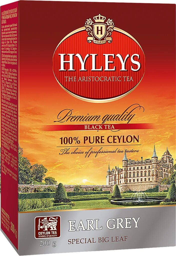 Hyleys