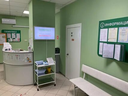 Гемотест малоярославец