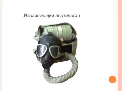 Ипан 4