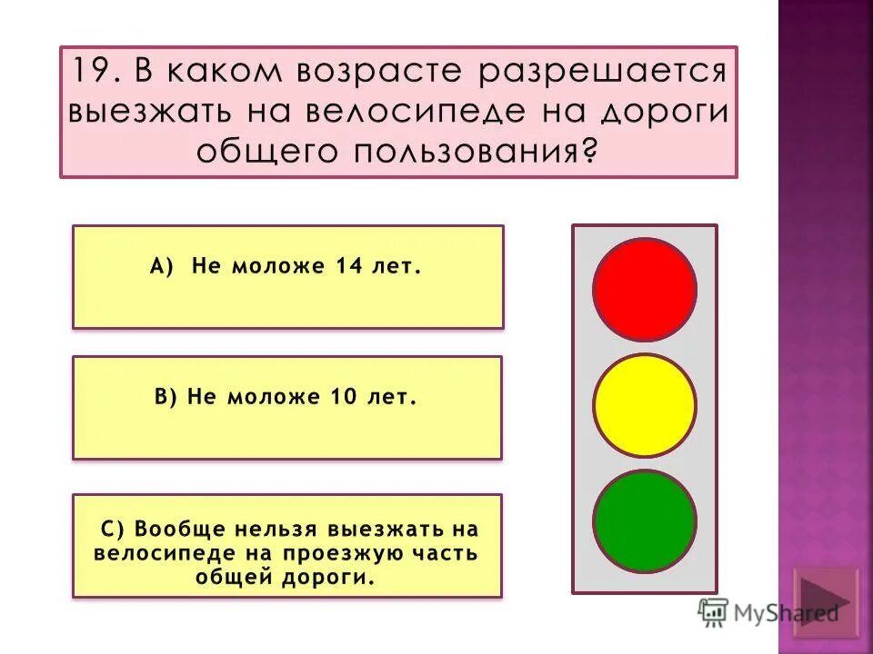 разрешается ли выехать на трамвайные пути встречного. движение по трамвайным путям встречного направления. выезд на трамвайные пути встречного направления штраф. разрешается выезд. выезд разрешен штамп.