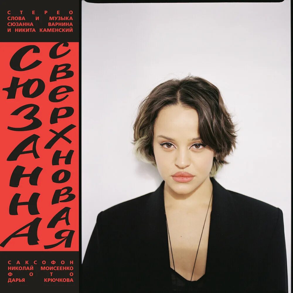 Кто пел песню сюзанна на русском. Группа мальбэк. Кто поет песню сюзанна. Кто пел песню сюзанна на русском. Клип гипноз.