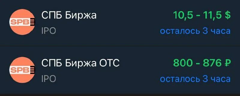 фридом на русском языке прямой эфир. фридом финанс 24. Freedom финанс. Freedom broker достижения. фридом финанс казань.