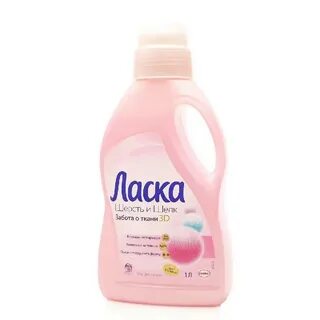 Ласка для шерсти