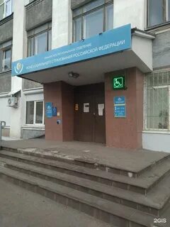 Фсс иваново телефон