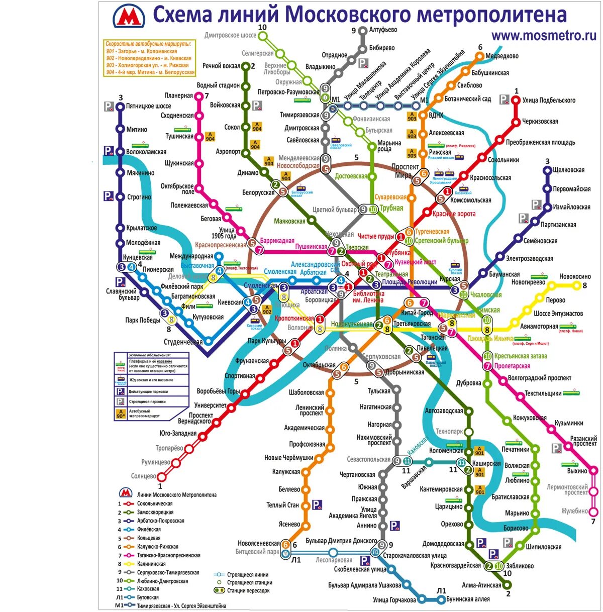 Линия км московского метрополитена. Схема МСК метро Москвы. Современная карта метрополитена Москвы. Схема линии метрополитена города Москвы. Схема метро Москвы новая.