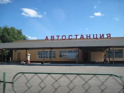 Автовокзал караганда