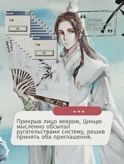 Фф система спас