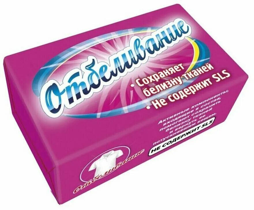 сарма мыло хоз 140г. мыло хозяйственное отбеливание нефис. стиральное мыло сарма отбеливающее. мыло хозяйственное сарма отбеливающее 140г. сарма 140гр антибактер.