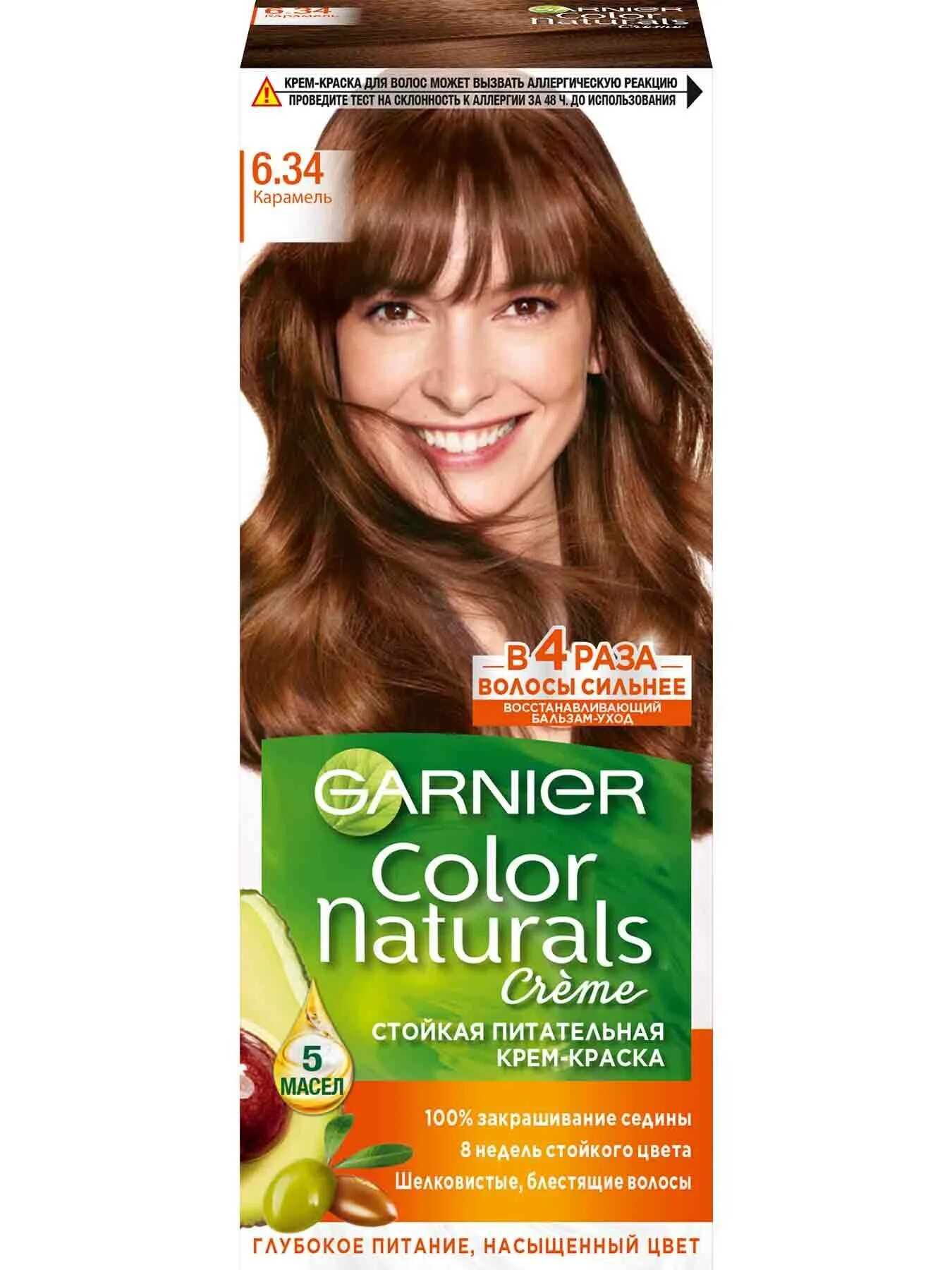 Краска garnier купить. Garnier Color naturals краска для волос, 6.34 карамель 110мл. Краска для волос гарньер колор карамель 6.34. Краска гарньер 6.34. Краска для волос Garnier Color naturals 6.34 карамель.