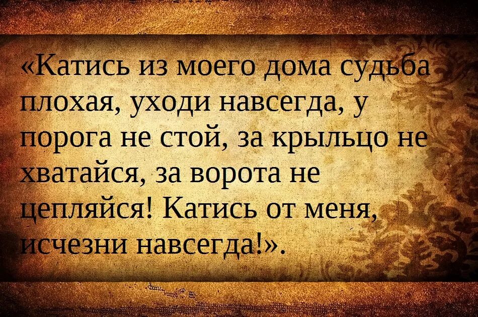 Исполнение желаний 3 6 9