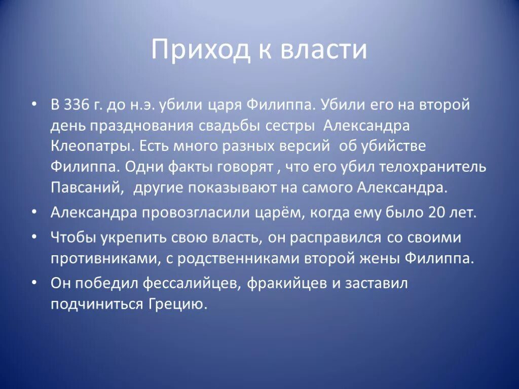 Примера текс. Текст описание. Примертекста олписания. Текст описание пример. Текст описывающий природу.