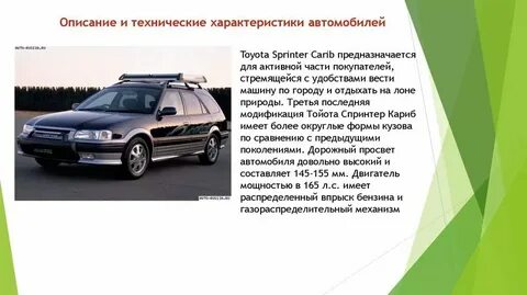 Кратко изложенная характеристика это