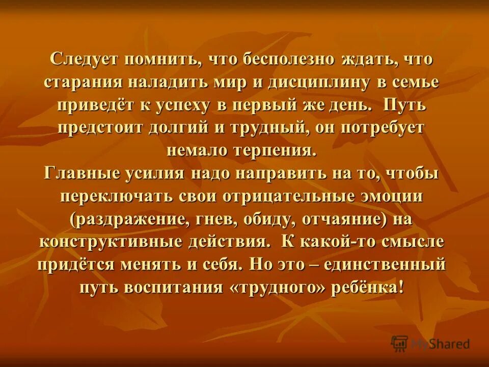 товары, бывшие в употреблении, не подлежат обмену. товар не был в употреблении что значит. факторы риска возникновения кариеса презентация. следует помнить что какие. следует помнить что какие.