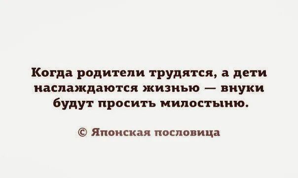 Здоровый человек не издевается над другими. Цитаты про издевательства. Цитаты не издевайся над людьми.