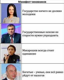Страны ничего