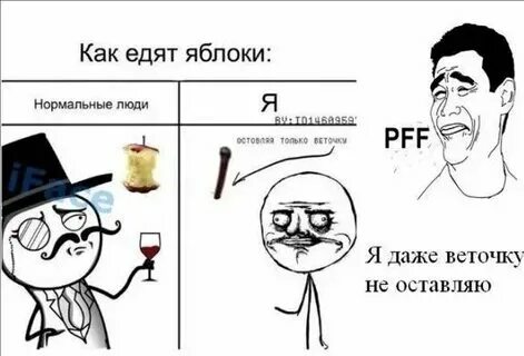 Нормальной форум