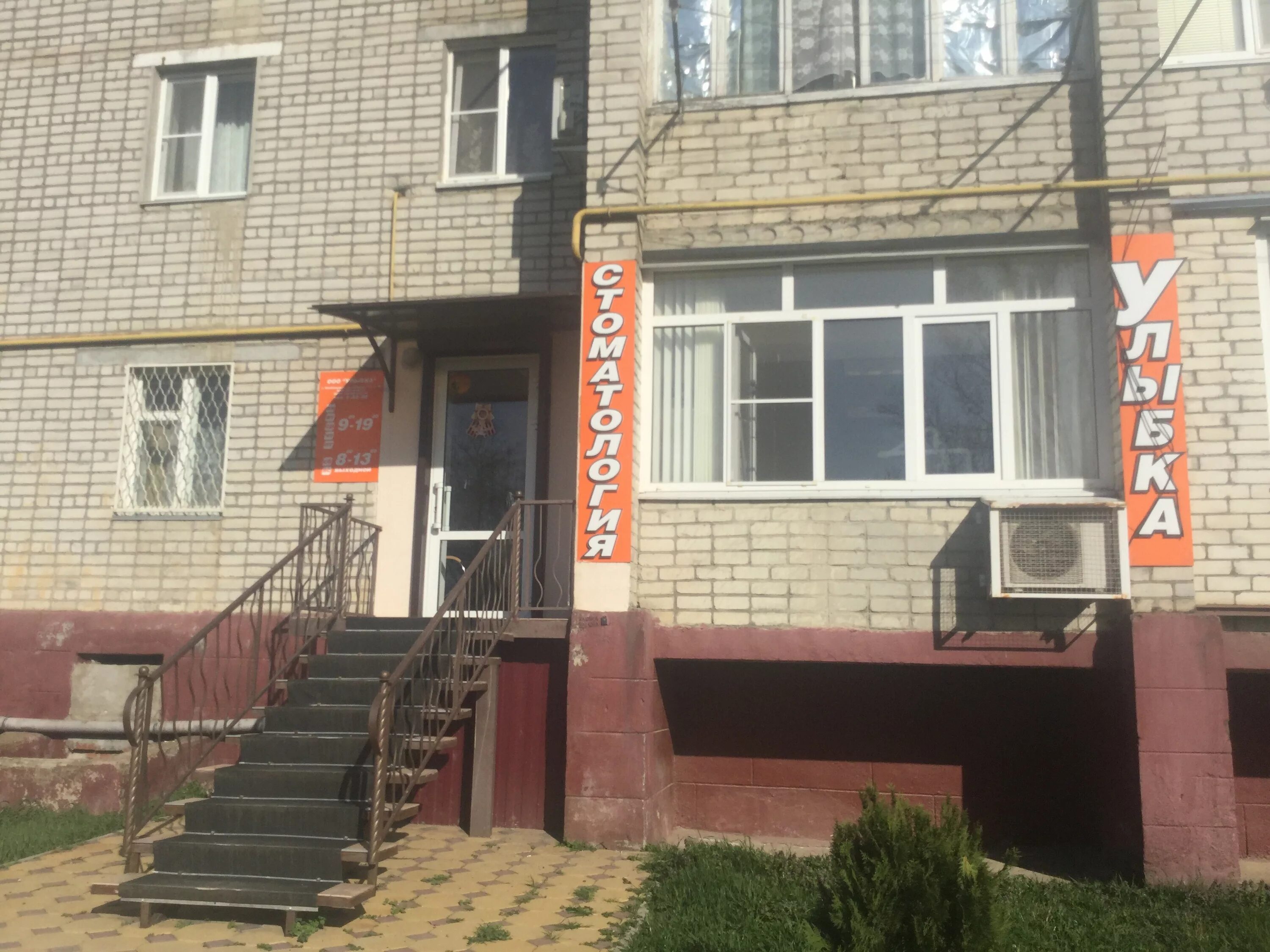 музыкальная школа изобильный. изобильный почта режим работы. донское труновский район почта. почта россии изобильный.