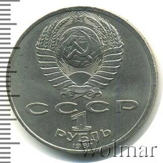 70 в рублях