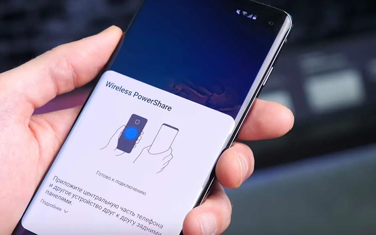 Как установить проценты зарядки на реалми 8. Самсунг z flip 3 зарядка. Реверсивная зарядка самсунг. Реверсивная беспроводная зарядка. Как изменить анимацию зарядки.