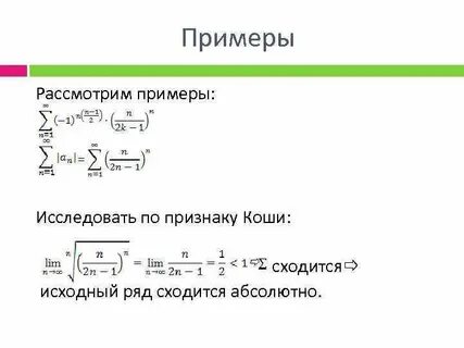 Радикальный признак