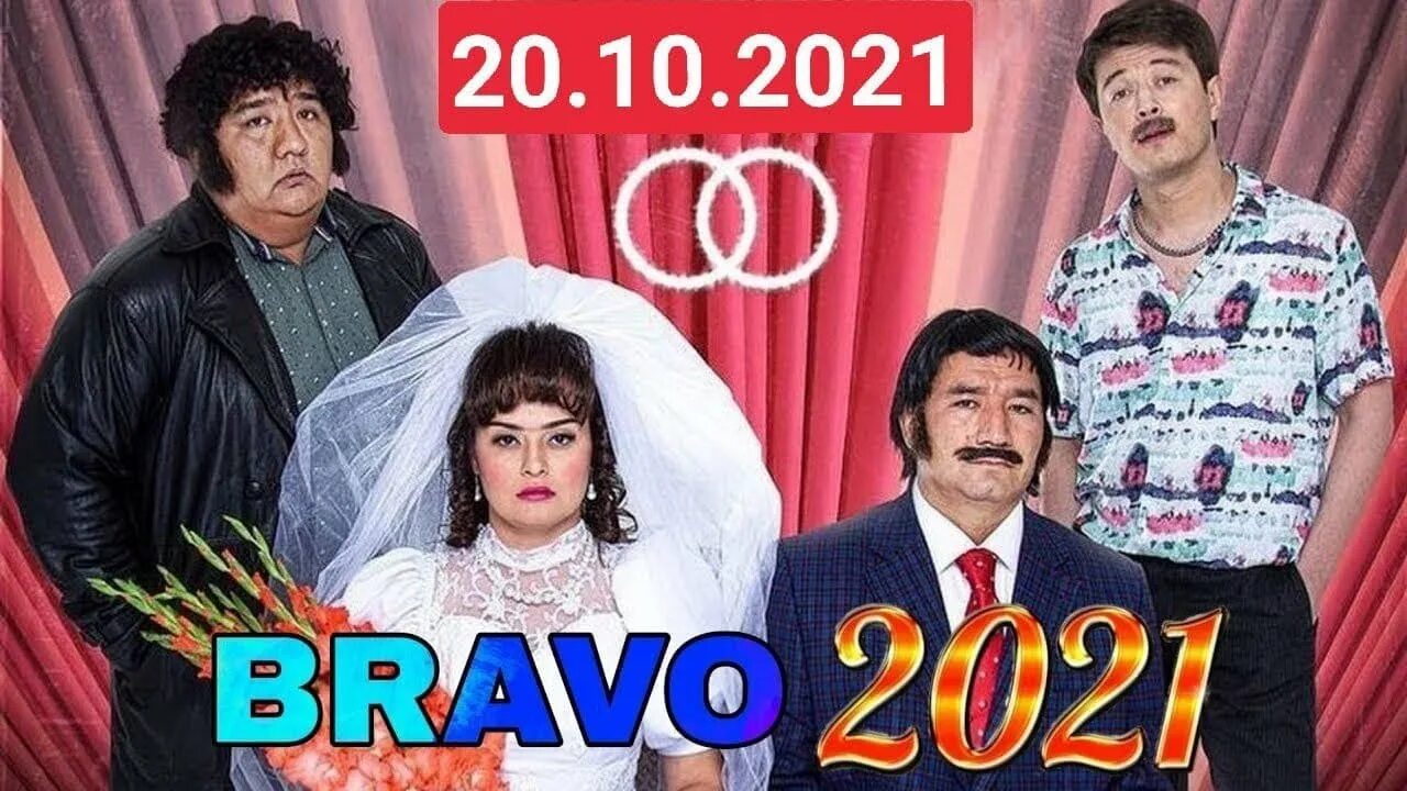 Браво жамоаси 2023 концерт. Браво 2022 концерт дастури. Браво жамоаси 2021 концерт. Браво 2021. Bravo jamoasi konsert dasturi 2021.