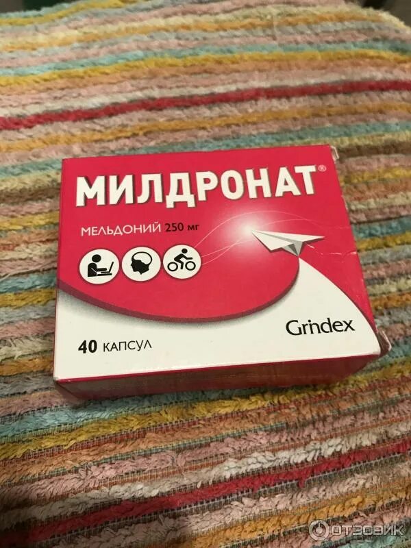 Бодрое утро таблетки. Таблетки для бодрости. Таблетки для энергии. Таблетки для энергии и бодрости. Таблетки для поднятия энергии.