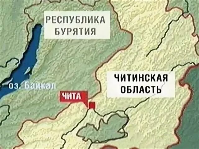 Чита балей расстояние