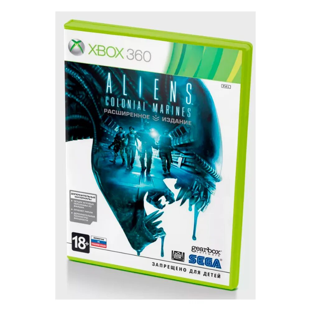 Диск 360. Aliens colonial marines xbox 360 на диск. aliens colonial marines xbox 360. игра чужие на икс бокс 360. диск на хбокс 360 алиен.