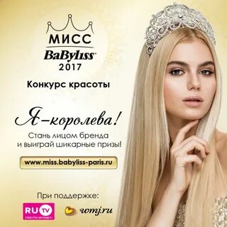 Вопросы конкурсы красоты