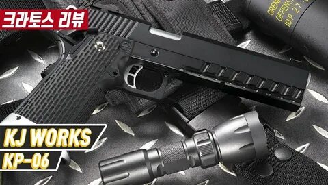 Guns best