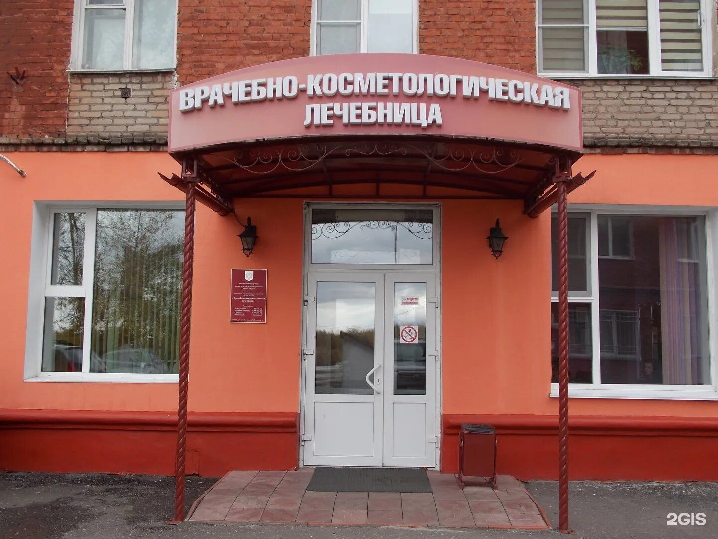 Иртышская набережная, 32. Иртышская 39. Иртышская набережная 11/2 омск. Иртышская набережная омск. Иртышская набережная 14 омск.