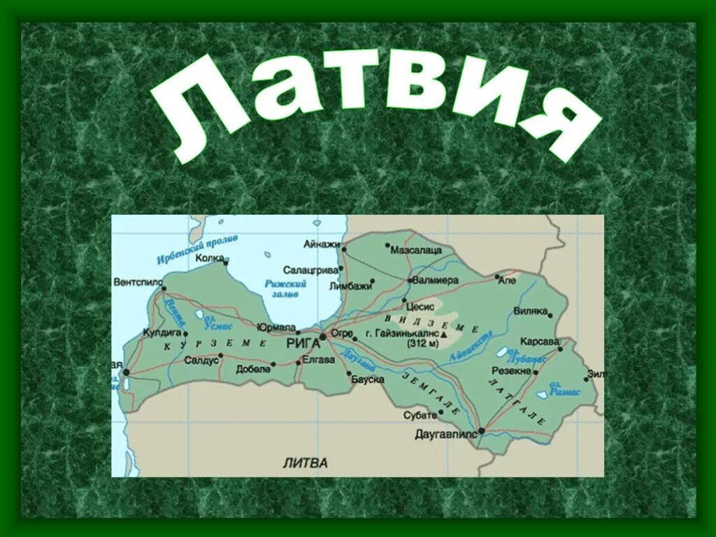 Урок 57-58. Раздел 7. Страны Юго-Западной Азии. 7 класс. Авторы И.В. Душина, Т.Л