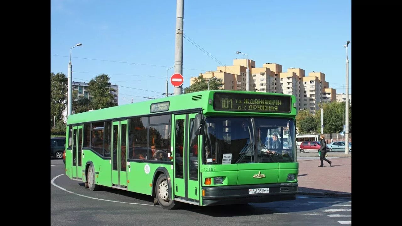 Остановки 101 автобуса минск. Маз 101. маз 103.065 минск. автобус маз 101. маз 101 neoplan.