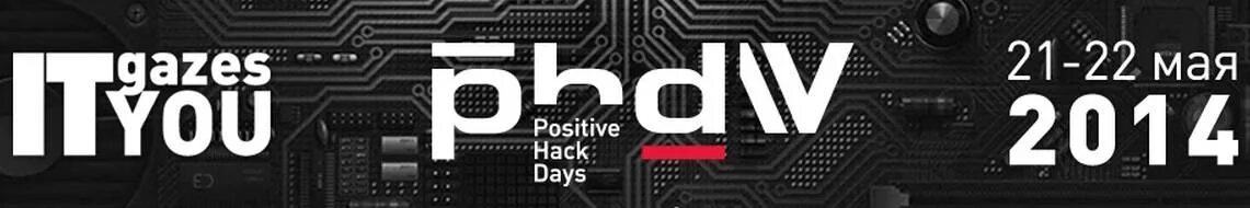 4 days in may. Positive Hack Days. Phdays 2022. Логотип positive Hack Days. Phdays закрытая зона.