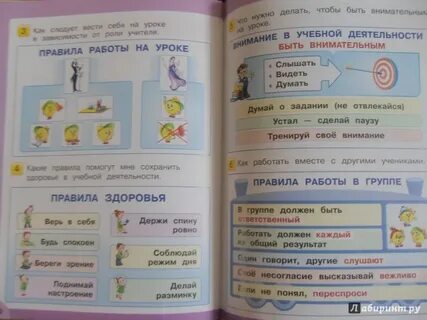 Мир деятельности ответы
