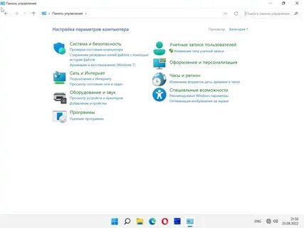 Как настроить экран на windows 11