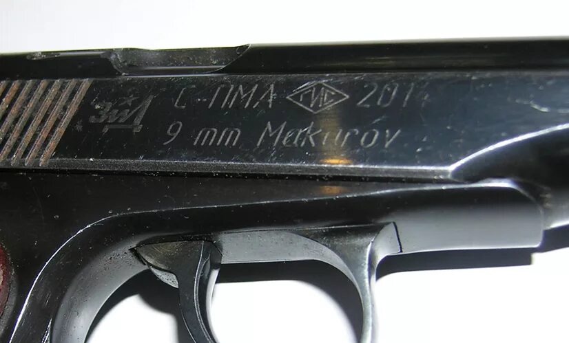 Маркировка пм