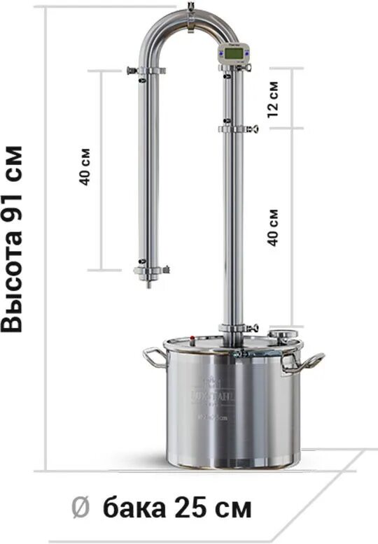 Самогонные аппараты люкстайл купить. Самогонный аппарат Luxstahl 3. Самогонный аппарат Luxstahl 5. Самогонный аппарат Luxstahl 1. Люкссталь 4 самогонный аппарат.