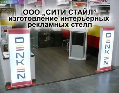 Сити стайл темрюк