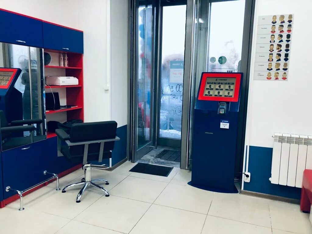 Багратионовский проезд 16. Багратионовский пр. Оплатить проезд по багратионовскому проспекту. Москва, багратионовский проезд, 7к20в. Парикмахерская супермен шоссе энтузиастов.