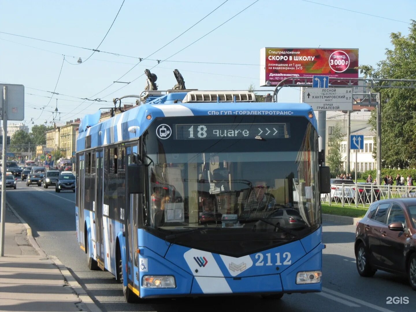 Движение троллейбусов спб. Троллейбус 18 Санкт Петербург. 24 Троллейбус маршрут СПБ. 18 Троллейбус маршрут Санкт-Петербург. Троллейбусные маршруты Санкт-Петербурга.