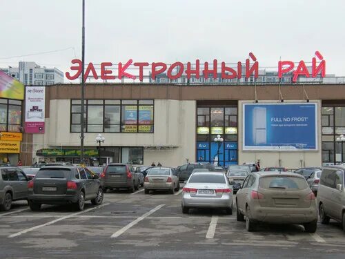 Метро пражская электронный рай. Кировоградская 15 тц. Электронный рай на пражской. Электроника на пражской. Тц электронный рай ул кировоградская д 15.